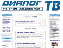 Tablet Screenshot of dialog.ust-kut.org
